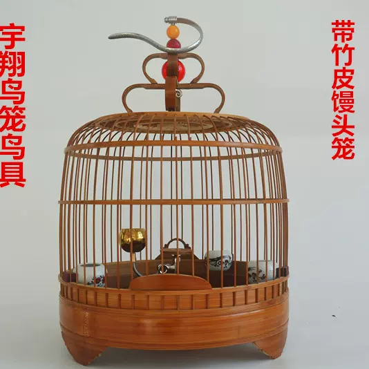 鳥籠　御盃 鳥杯精品】