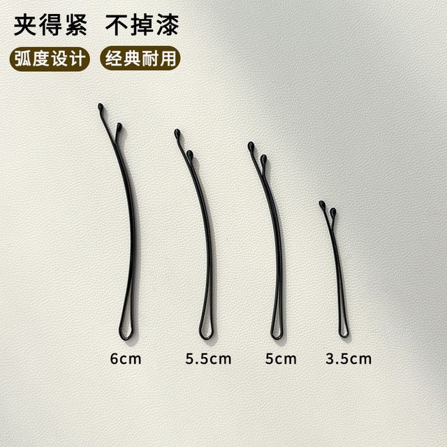 Curved one-shaped clip black steel bangs side clip broken hair clip headdress hair clip women's wire simple small