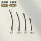 Curved one-shaped clip black steel bangs side clip broken hair clip headdress hair clip women's wire simple small