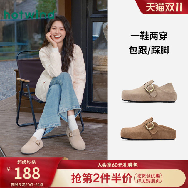 
Hot air bag-toe Birkenstock shoes women's shoes 2025 autumn new style women's comfortable two-wear casual shoes outside single shoes