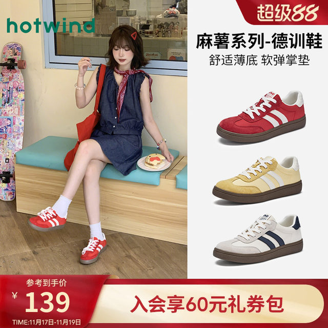 Hot wind mochi moral training shoes 2025 winter new popular red sneakers sports casual shoes thin sole women's shoes