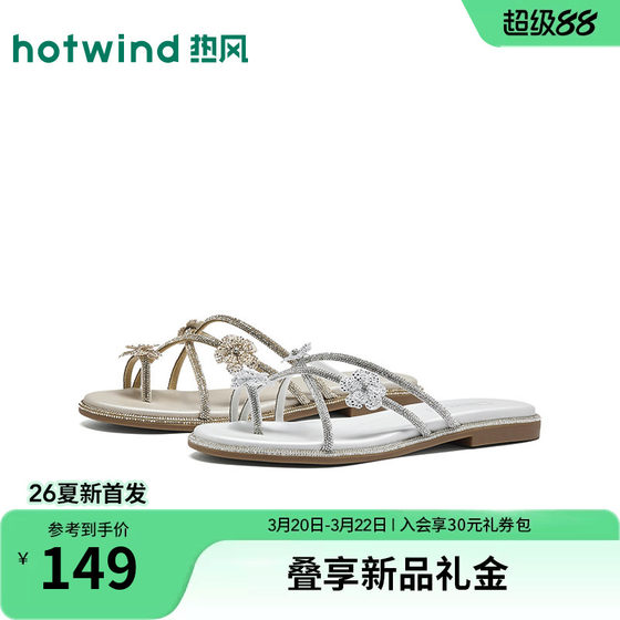 
Hot Wind Flat Sandals Women's 2026 Summer New Rhinestone Flower Sandals Silver Versatile Fashion Sandals