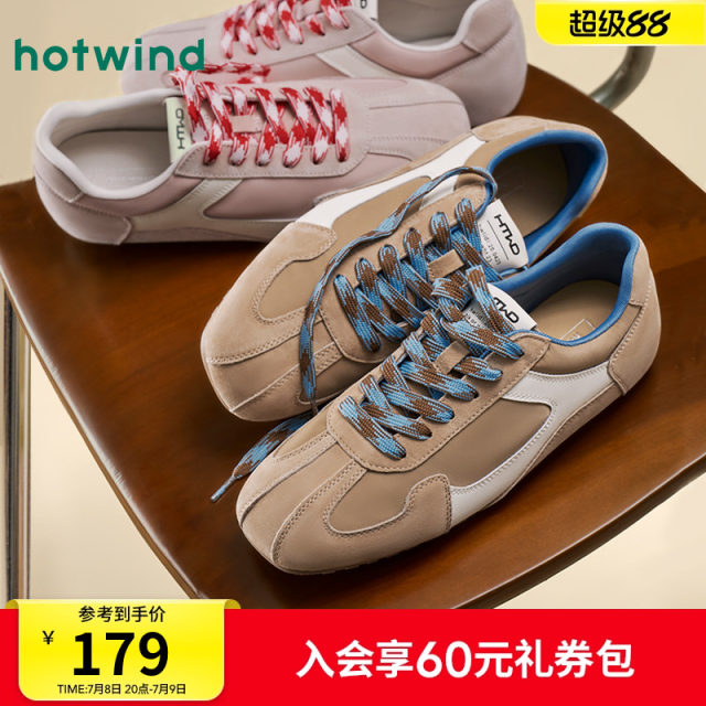 
Hot-wind ballet style training shoes for women 2025 summer new thin-soled sports casual shoes lightweight and versatile women's shoes