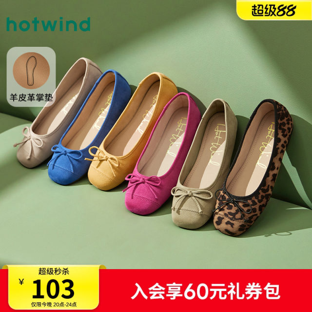 Hot air flat sole single shoes for women 2025 summer new light mouth square toe casual women's shoes solid color versatile shoes