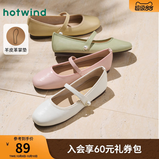 Hot air flat-sole single shoes for women in spring 2025 new one-length strip light mouth women's shoes with skirt casual shoes