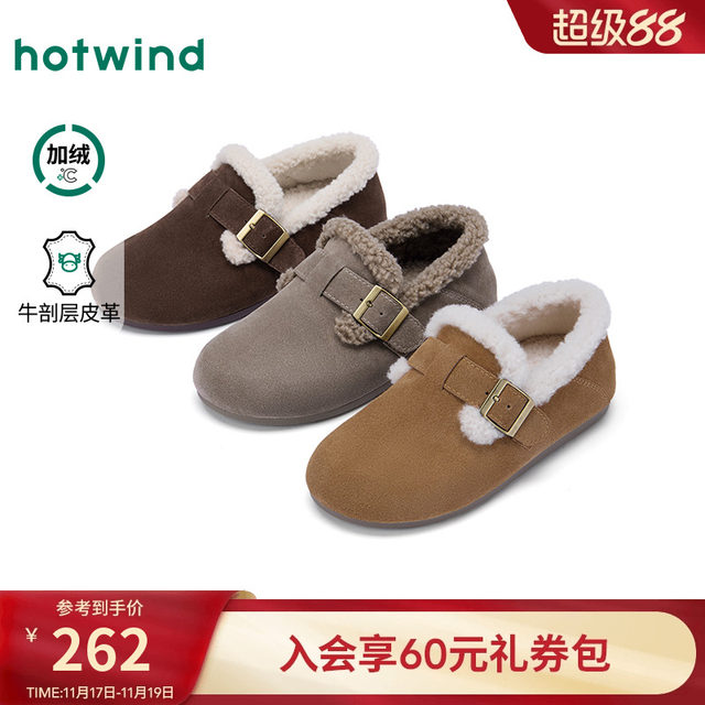 Hot Air Velvet Birkenstock Shoes 2025 Winter New Brown Retro Furry Shoes Versatile Cotton Shoes Casual Women's Shoes
