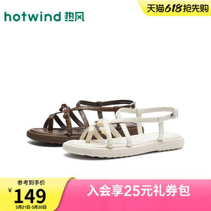 
Hot style fashion sandals for women 2026 summer new style French temperament sandals flat-soled beige women's shoes