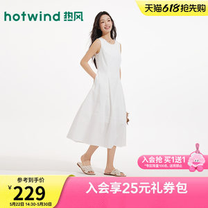 
Hot little white dress sleeveless slim dress 2026 summer new style with linen high-end commuter A-line skirt