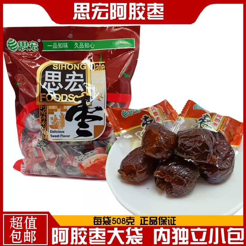 思宏香酥脆枣168g袋装网红优质脆枣休闲办公室小零食充饥食品包邮-Taobao