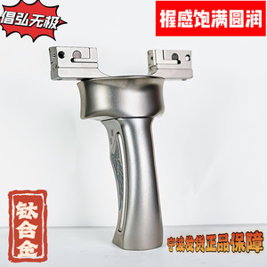 Encourage Hongwuji titanium alloy flat rubber band slingshot outdoor competition power elastic worker Ningbo small precision large outer width