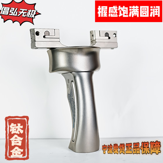 Encourage Hongwuji titanium alloy flat rubber band slingshot outdoor competition power elastic worker Ningbo small precision large outer width