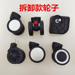 
Luggage wheel replacement accessories trolley case universal pulley pulley universal travel code box luggage luggage wheel roller