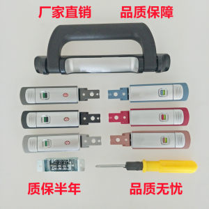 Luggage lock password lock accessories fixed lock lock suitcase password box lock lever box accessories under lock lock