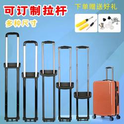 Luggage Trolley Handle Replacement Parts, Suitcase Handle Repair