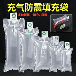 Inflatable Shoe Stretcher, Inflatable Bag, Shoe Airbag, Shoe Bubble Bag, Anti-Deformation Disposable Shoe Filler, Sports Shoes
