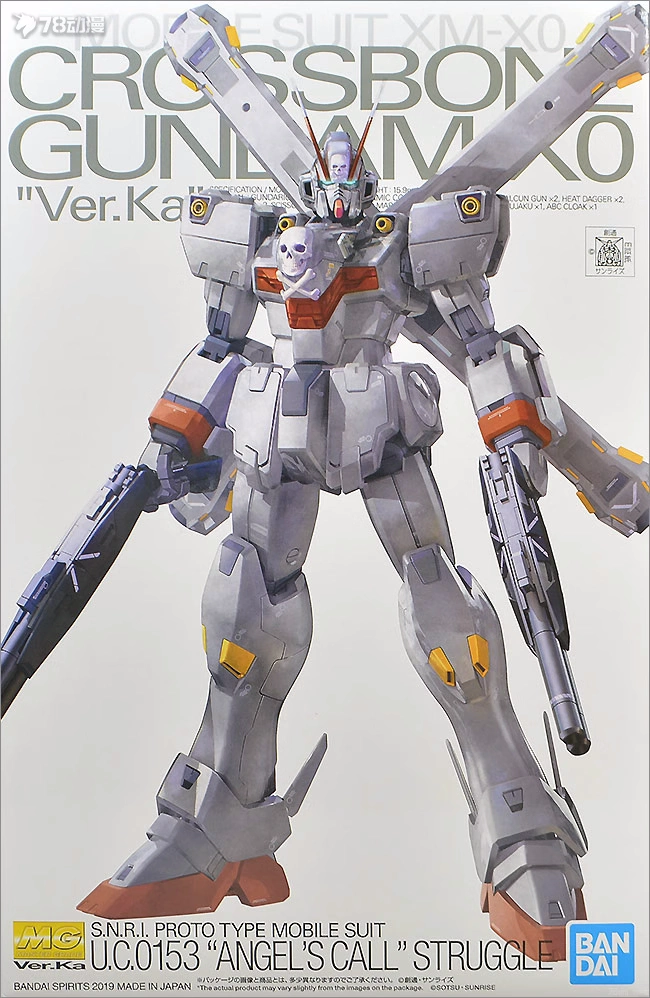 万華鏡 日本製メガネフレーム VAN ヴァン レンズ付11800円 VJ-1009 51