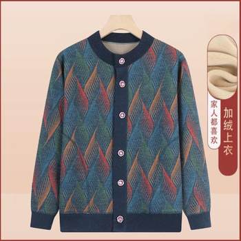 Winter style plush thickened warm casual short jacket winter
