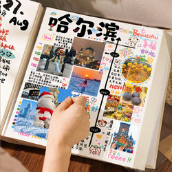 DIY Travel Souvenir Photo Album Self-Adhesive Laminated Style for Couples and Best Friends 3inch Polaroid Photo Storage Large Capacity Six