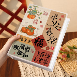 Three Small Photo Albums, Commemorative Albums, 56-Inch, 75-Inch Photo Albums, Family Large-Capacity 4-Inch, 3-Inch Storage, Four Photo Frames, Seven