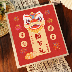 Baby's First Birthday Photo Album 5inch 6inch Large-Capacity Family Children's Growth Memory Album Insertable Photo Album 5inch Six-Inch, Seven-Inch, Eight-Inch Photo Storage Album