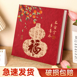 DIY Leather-Covered Photo Album, Handmade Self-Adhesive Memory Album, Family Baby Growth Record 34567inch Photo Album