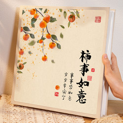 DIY Photo Album, Commemorative Album, Large-Capacity Family Version, Adhesive Baby Growth Record Album, Kidsren's Commemorative Photo Album