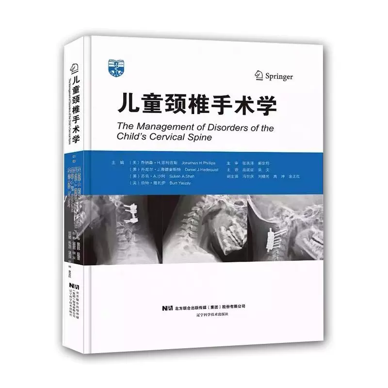 新作ウエア 自然形体療法の施術教材⑥ 健康/医学 - studioarq20.com.br