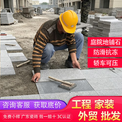Paving Stone 300X600X18 Outdoor Garden Brick Square Brick Garden Foyer Villa Yard Paving Floor Tile Non-Slip