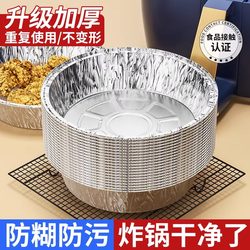 Air Fryer Special Paper Tin Foil Tray Barbecue Box Baking Tin Foil Bowl Disposable Household Special Camping Picnic Bowl