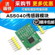 AS5040-SS_EK_AB Bộ mã hóa quay từ tính có thể lập trình Mô-đun cảm biến AS5040 gửi nam châm