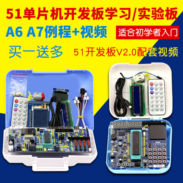 Carte De Développement Microcontrôleur STC89C52 - C51 USB Programmable, Compatible AT89S51/52, AVR, Avec écrans LCD