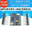 Mô-đun cảm biến GY-87 10DOF MPU6050 HMC5883L BMP180 Cảm biến