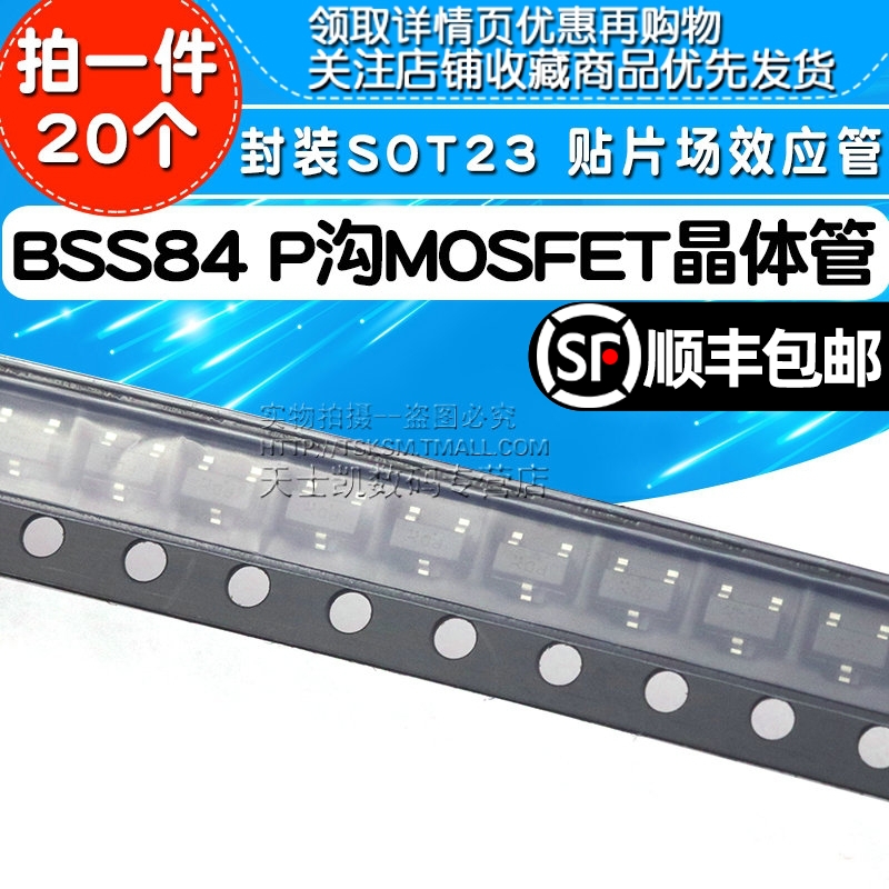 BSS84 SOT23 SMD  ȿ Ʈ MOS Ʃ P-ä Ʈ MOSFET(20) -