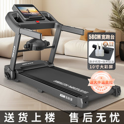 Hsm Treadmill Is a Small Foldable Home Smart Electric Walking Machine for Indoor Gym Use