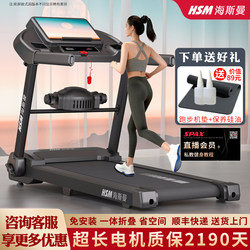 Hsm Treadmill Is a Small Foldable Home Smart Electric Walking Machine for Indoor Gym Use