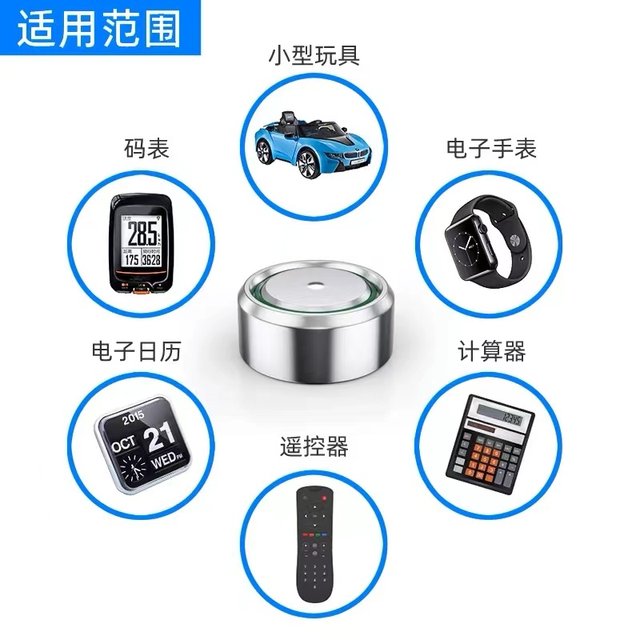 LR44 button battery ag13 watch toy remote control vernier caliper LR41 ...