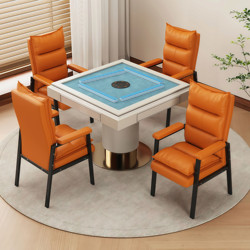 Specialized Mahjong Chair for Game Rooms, Simple Modern Home-Use Computer Chair with Backrest, Comfortable for Long Sitting, Mahjong Machine Chair Set