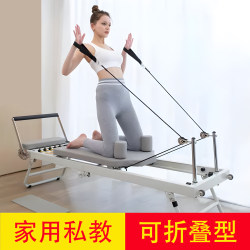 Pilates Core Bed, Foldable Home Fitness Equipment, Simple Yoga Bed, Three-In-One Home Fitness Equipment