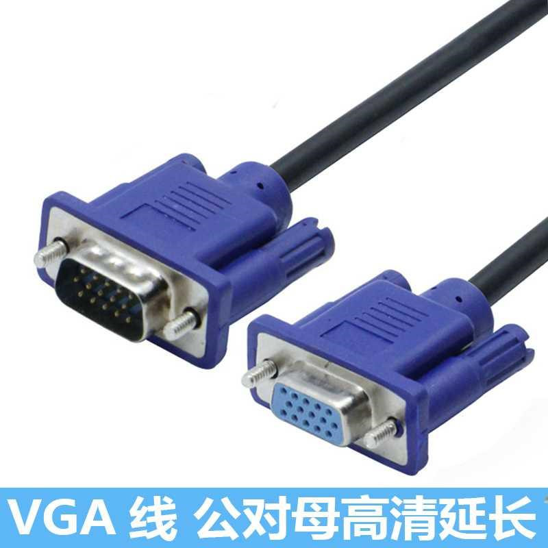 VGA -  ̺ ǻ   ̺   HD TV 1.5 3 5 -