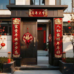 Year of the Horse Couplets 2026 New Rural Door Decoration Stickers Spring Festival New Year Couplets New Year Blessing Character Flocking High-End