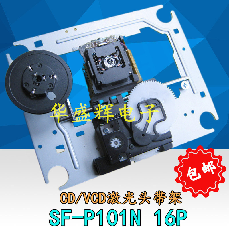ο SF-P101N 16P DA11 EP-C101 CD | VCD   ö   Ʈ -