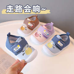 Baby Walking Shoes, Infant Spring and Autumn Style, Stage One, 1 to 2 Years Old, Soft-Soled Cloth Shoes, Squeaky Shoes for Boys and Girls