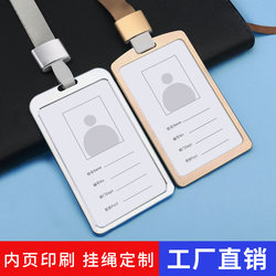 Aluminum Alloy Work Badge Card Holder Badge Lanyard Access Card Metal Name Tag Employee Badge Work Permit 54*85mm
