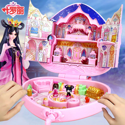 Ye Luoli Doll Girl Toy Gem Box Night Loli Princess Magic Treasure Box House Dream House Full Set