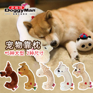 
Japanese doggyman pet puppy supplies cushion VIP Teddy plush puppy toy dog pillow