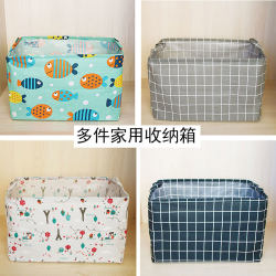 Large Foldable Storage Box for Seasonal Clothes, Wardrobe, Dirty Clothes, Toys, and Books Made of Cotton and Linen