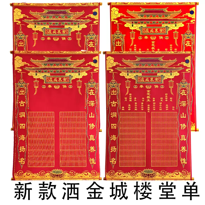 九龙九凤挂画中式装饰壁挂龙凤画卷轴年画玄关装饰画
