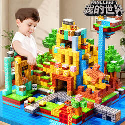 Minecraft Magnetic Blocks Building Blocks Magnetic Toys Children's Educational Assembly Boys' Birthday Gift