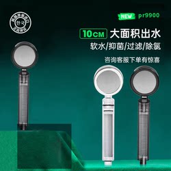 Aromasense Shower Head Filter for Bathing, Home Use, Pressurized Bathroom Shower Head, Thailand, Uk, Hong Kong