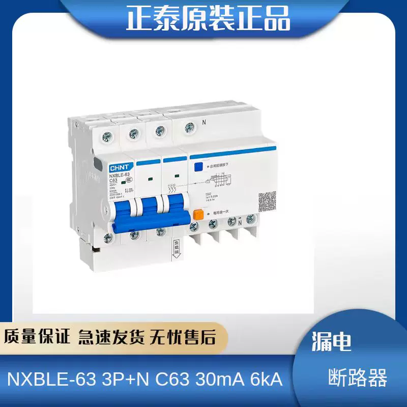 18mm RCBO 1P+N 6KA 30mA 小型過負荷短絡漏電保護電流遮断器 32A 18MM ミニ 230V 50/60Hz 1P+N 6KA  残留電流差動自動サーキットブレーカー過電流漏れ保護 18MM 230V 50/60Hz RCBO 1P+N 6KA 残留電流差動自動サーキットブレーカー  過電流漏れ保護付き(カラー:3 20A 18MM ... C16 30mA 小型残留電流サーキットブレーカー